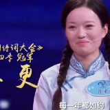 涵养人生的诗意，让生活更加美好