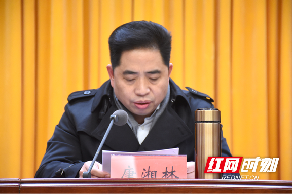 湘西召开全州机构改革工作会议 共设置州级党
