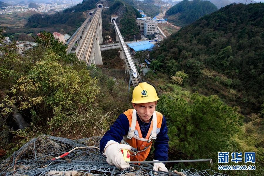 2月21日，贵阳高铁工务段工作人员在沪昆高铁一处隧道上方处理危石。新华社记者 刘续 摄