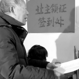 长沙御景龙城小区业主等了25 年终于拿到产权证