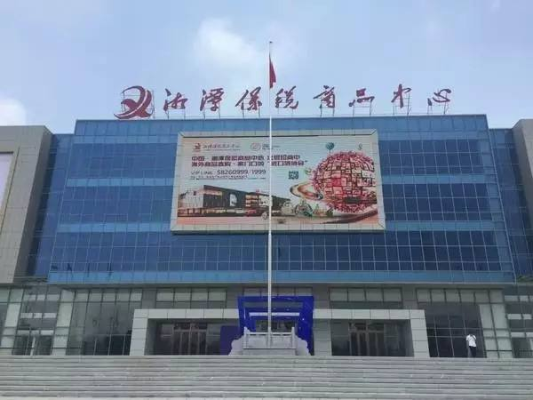 1月份湘潭进出口总额30.9亿元  排名全省第二
