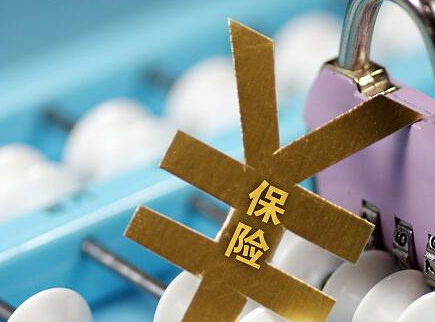上市险企1月保费弱化"开门红" 