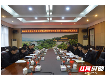 炎陵县检察院召开会议 全面扎实抓好整改工作