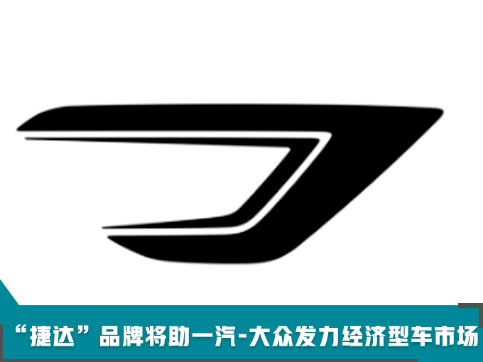 推新车/重服务/智能化 2019这六大品牌要逆袭-图9