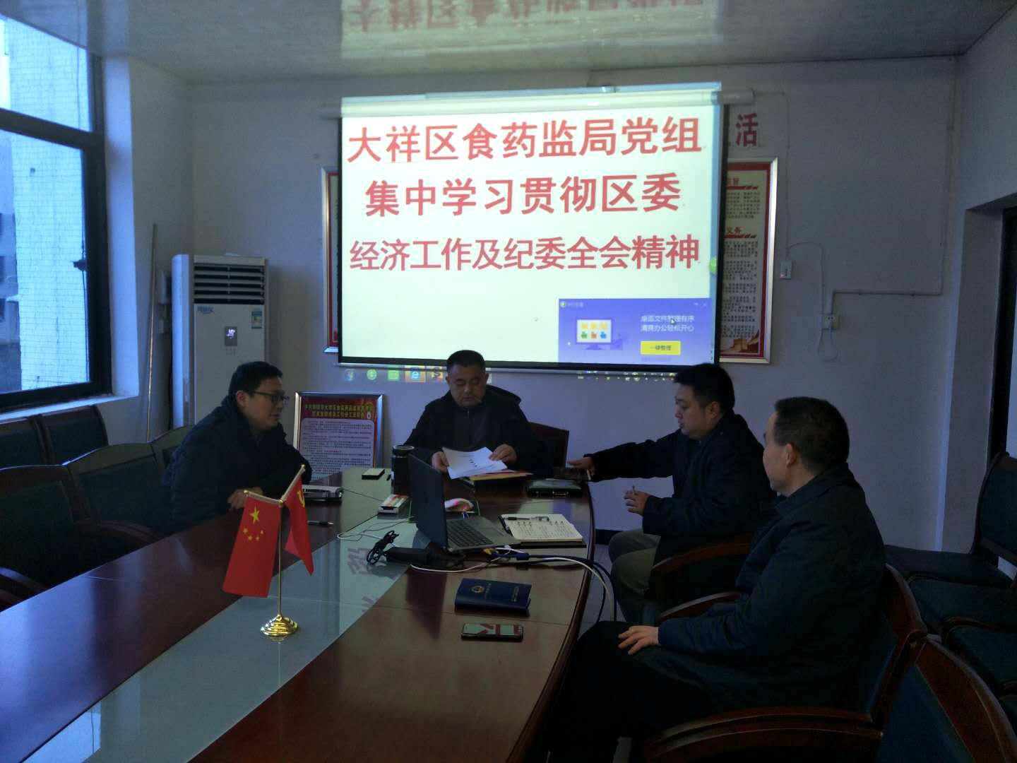 微信图片_20190222123831_副本.jpg