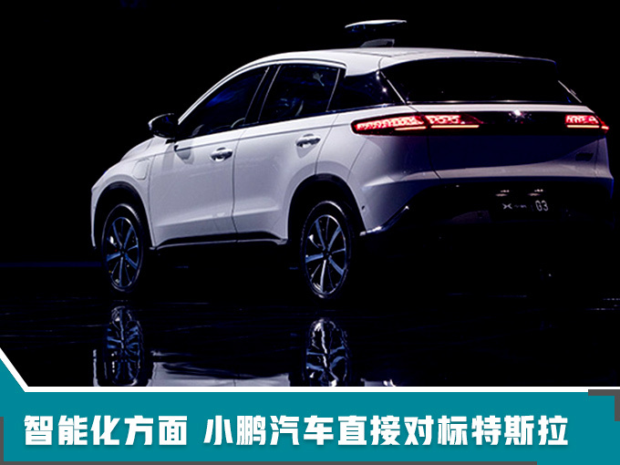推新车/重服务/智能化 2019这六大品牌要逆袭-图6