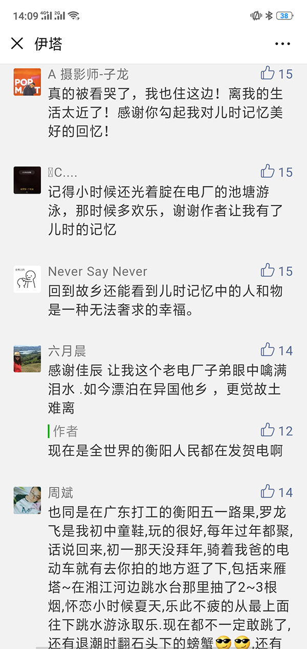 ????_20190222140543.jpg
