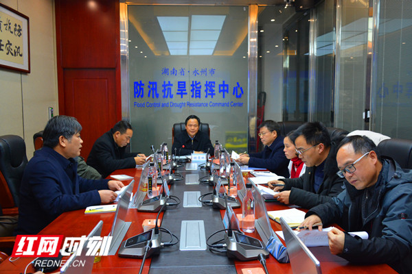 永州市防汛会商会_副本.jpg