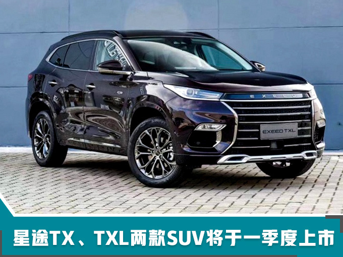 推新车/重服务/智能化 2019这六大品牌要逆袭-图2