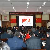 永州市教育局率先组织学习新修订的《公务员法》