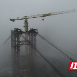 张吉怀铁路酉水大桥钢拱肋A1节段吊装成功