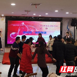 和家乡约会 双牌返乡青年唱响《双牌我的家》