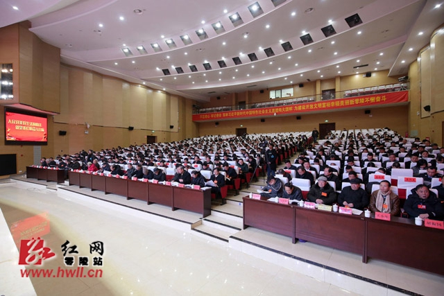 区县两会丨永州市零陵区第十届人民代表大会第三次会议开幕