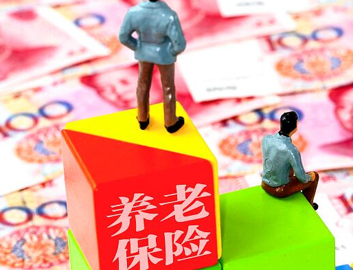 19省份已宣布下调企业养老保险费率