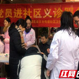 弘扬雷锋精神 热血送暖为生命接力