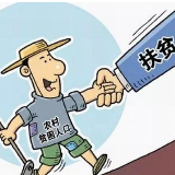 冷水滩：闲置资源变“扶贫车间” 村民成上班族