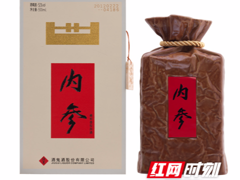 涨20元！内参酒销售公司打响新年高端白酒涨价第一枪