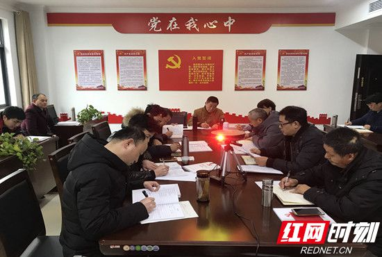 张家界监狱第一党支部召开主题组织生活会
