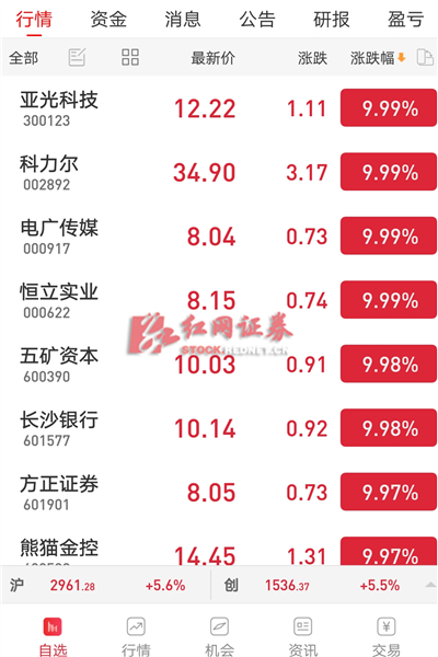 微信图片_20190225191116_副本.jpg