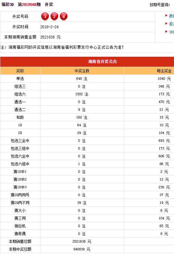 QQ??20190224235243.png