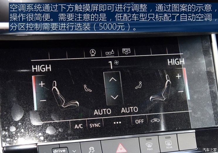 一汽-大众奥迪 奥迪A6L 2019款 40 TFSI 豪华动感型 一汽-大众奥迪 奥迪A6L 2019款 40 TFSI 豪华动感型