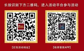 哈弗5亿红包热潮不减，节后大型团购会再成焦点