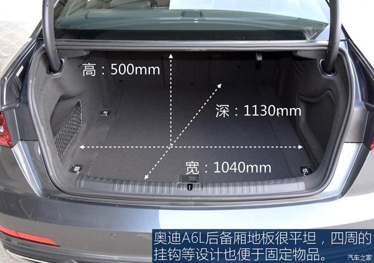 一汽-大众奥迪 奥迪A6L 2019款 40 TFSI 豪华动感型 一汽-大众奥迪 奥迪A6L 2019款 40 TFSI 豪华动感型