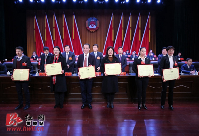 【两会报道】政协零陵区第十届委员会第三次会议胜利闭幕