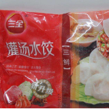 “猪瘟水饺”到底怎么回事？三全食品一问三不知