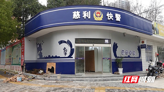【警视窗】慈利：男子醉驾冲进快警点 依法刑事立案调查