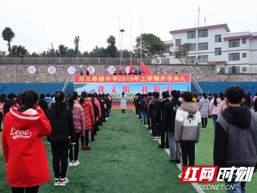 武冈市：推进义务教育均衡发展