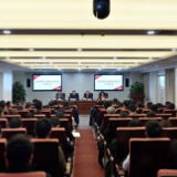 财信金控集团召开干部大会宣布湖南省委关于程蓓同志任职的决定