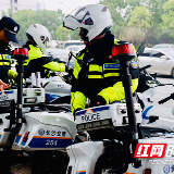 今天我当班 | “铁骑”护平安 “拉风”背后是无言的坚守