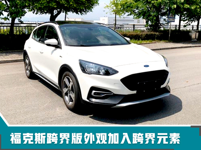 福特+林肯2019年将推出10款新车 发起价格战-图5