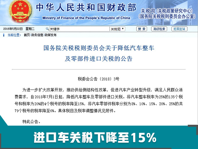 销量涨幅领先全球 雷克萨斯ES增产10给中国-图2