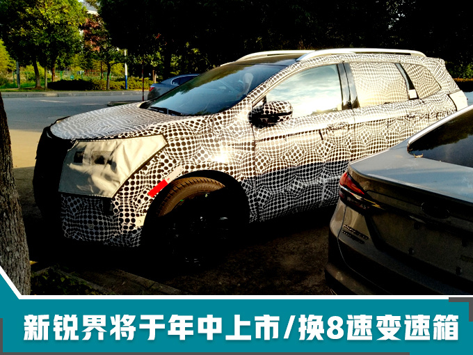 福特+林肯2019年将推出10款新车 发起价格战-图6