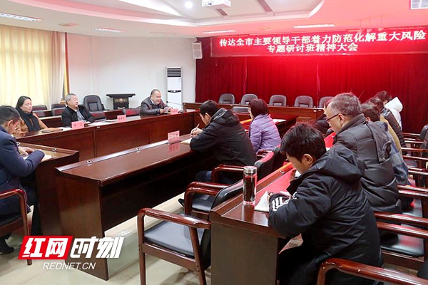 衡阳市委统战部:主动作为,奋力推动统战工作迈