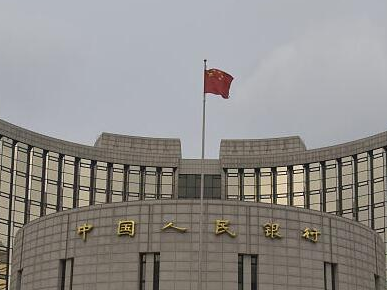 央行:以服务实体经济为导向 推动金融市场规范健康发展