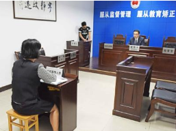 ​双清区： 信息化让社矫中心工作更高效