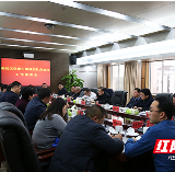 牵住“牛鼻子” 推动基层党建高质量发展