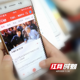 ​​​​​​​​​​​​​​​​​​​双牌：突出“四个引领” 掀起“学习强国”使用热潮