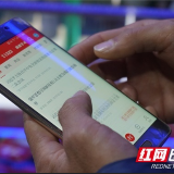 人人争相当学霸 “学习强国”激发学习热潮