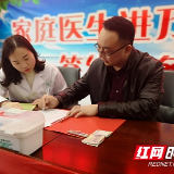 街道居民有了“家庭医生” 医保报销比例最高达90%