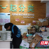 可回收垃圾进入“小蓝屋” 塑料瓶也能做成新衣服