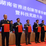 隆平高科获湖南省科技进步一等奖 获奖项目成果累计推广超3600万亩
