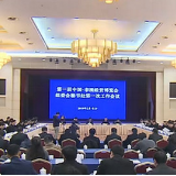 湖南卫视丨第一届中国-非洲经贸博览会将于六月下旬在长沙举办