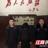 永顺一男子为逃避执法 恶意破坏车轮锁被拘