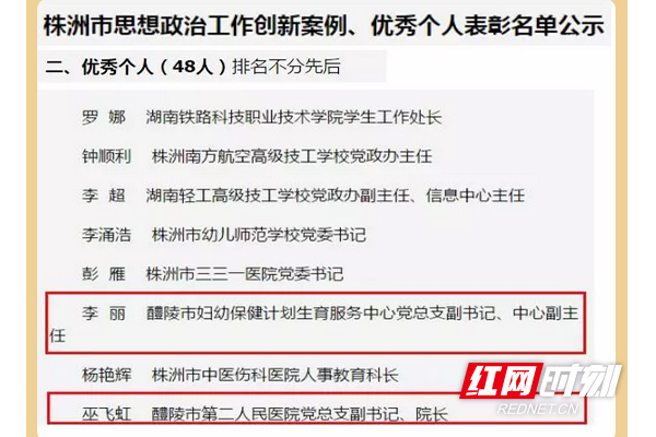 优秀.jpg