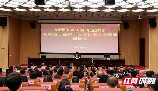 20180713163920238087.jpg 20180713163920238087.jpg