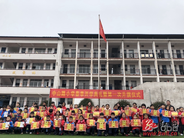 零陵：七万学子喜迎“新”学礼